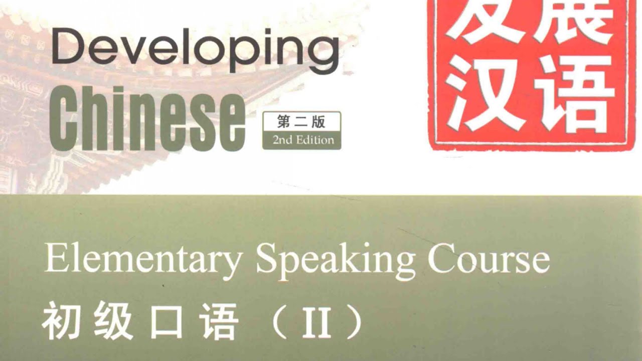 Sofya - Speaking Chinese A2 - lesson 2 (continuing)