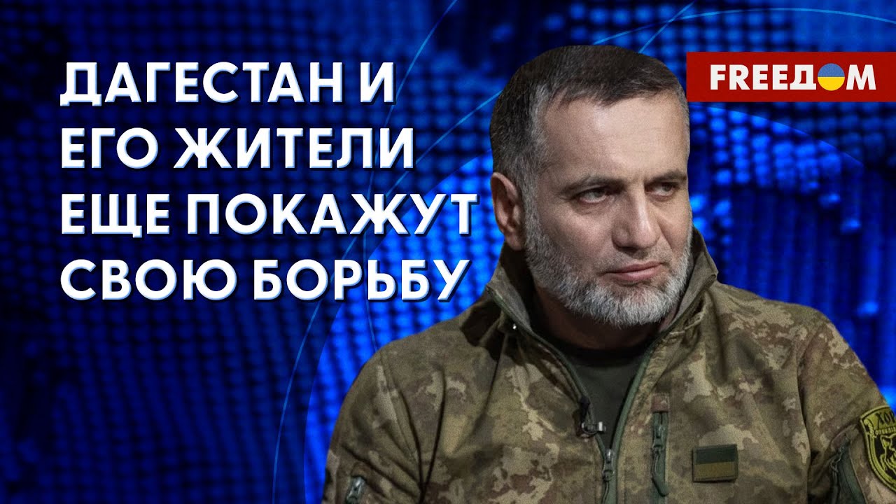 💥 Дагестан НЕ БУДЕТ молча сидеть и терпеть РЕЖИМ Путина. Анализ Ахмедова