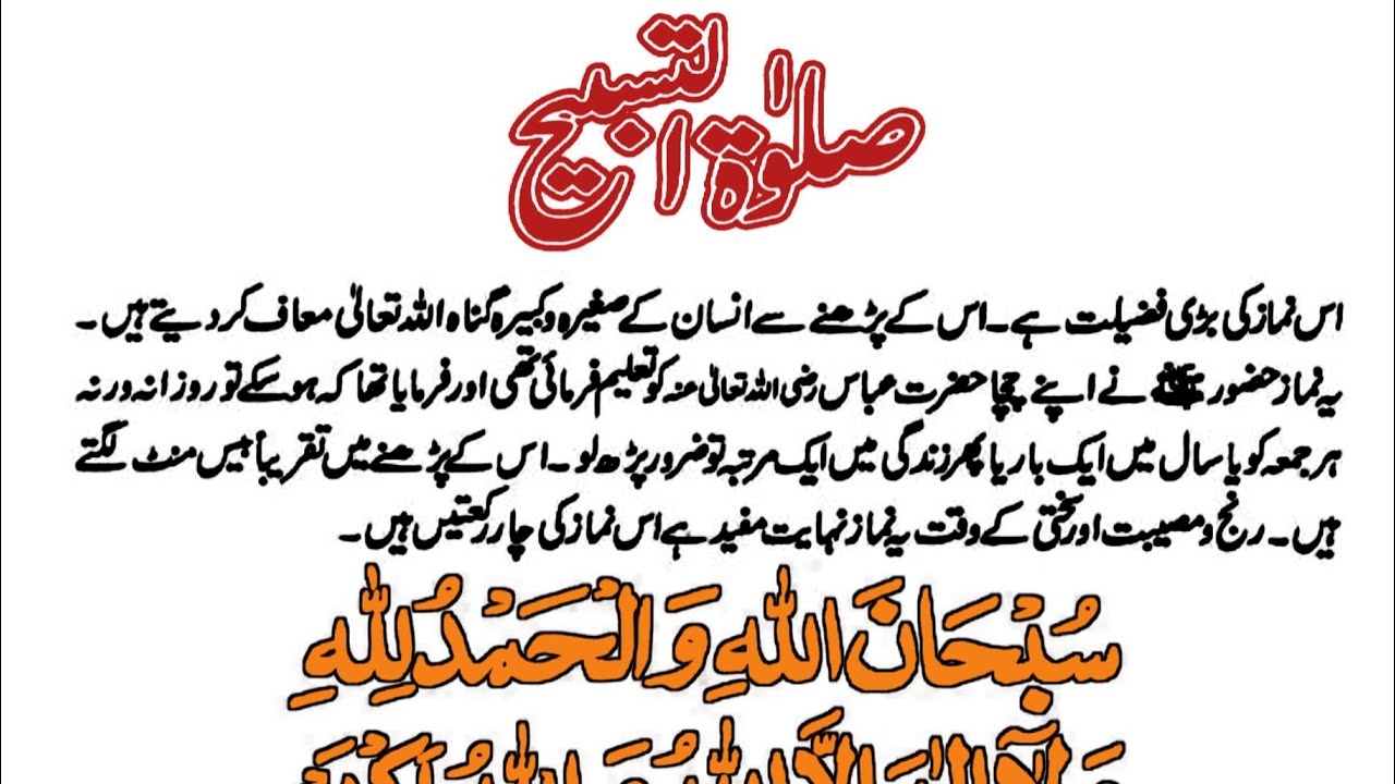 🔴 Live Ramazan  بہترین دعا۔ | Aamir Khan Official.0786 | Islamic Videos | Quran | Bayan || Telawat.