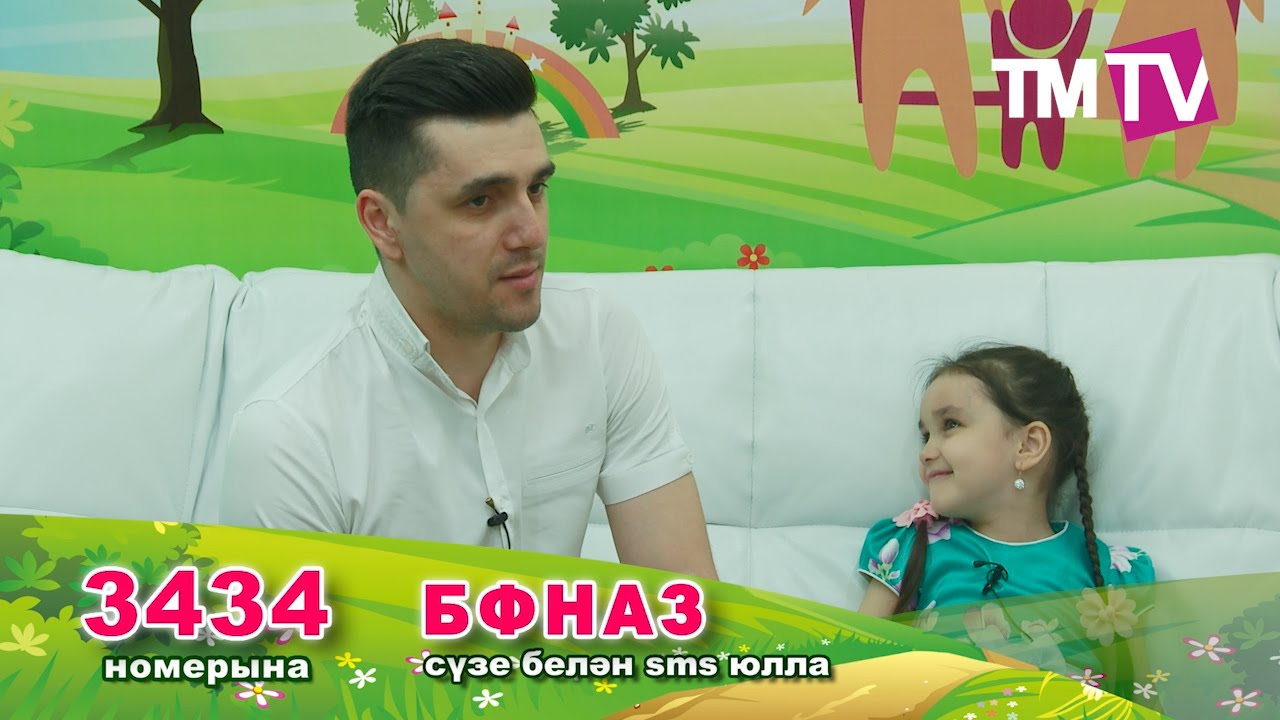 ИлГәрәй