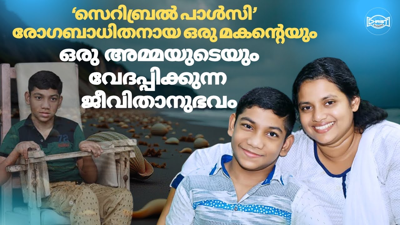 പെന്തെകൊസ്തുകാരെയും അന്യഭാഷയെയും കളിയാക്കിയ കവിതയുടെ ജീവിതത്തിൽ സംഭവിച്ചത് 😳| TESTIMONY | SR.KAVITHA