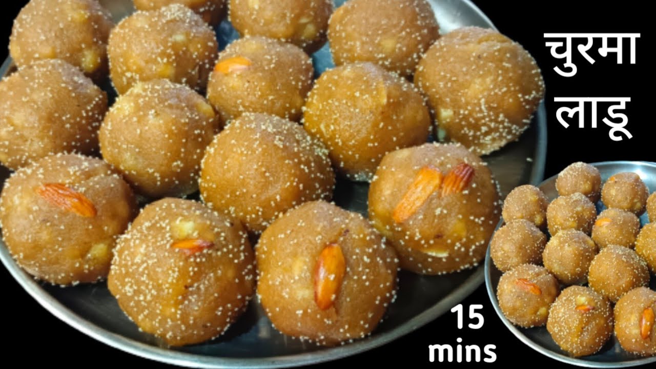तोंडात विरघळणारे खुसखुशीत चुरमा लाडू | Churma Laddu Recipe | Healthy Aata Laddu | Wheat flour Laddu.