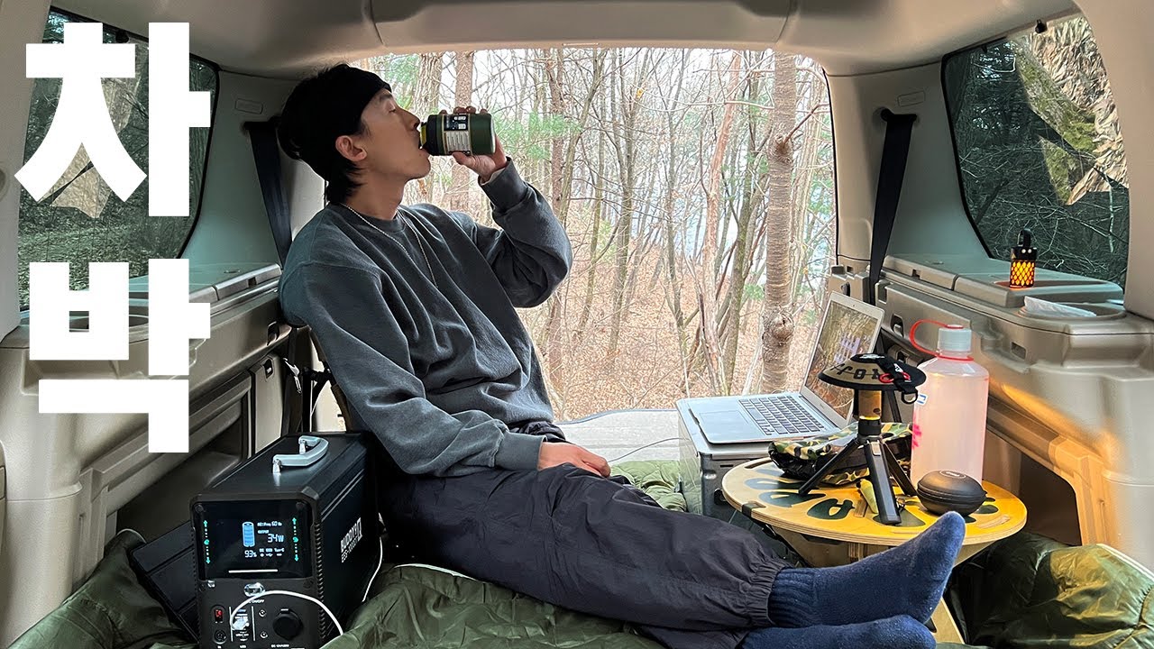오토캠핑 그만두겠습니다 - 버디9Q 파워뱅크, 디스커버리4 차박, car camping