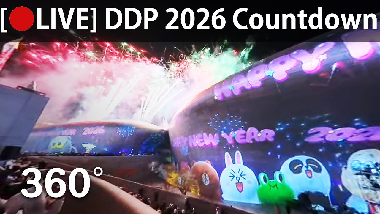 [🔴Live] Seoul Light DDP 2026 New year's Countdown | Korea 360&deg;