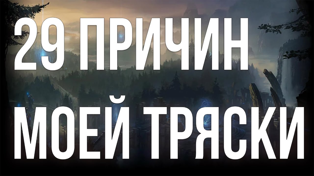 29 ВЕЩЕЙ КОТОРЫЕ Я БЫ ИСПРАВИЛ В ЛИГЕ ЛЕГЕНД #FixLeagueOfLegends