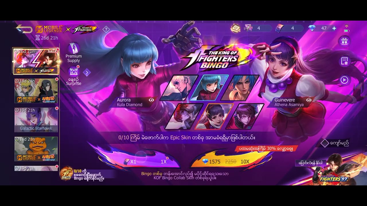 MLBB KOF EVENT DRAW#MLBBGoldenMonth #MLBBCreator