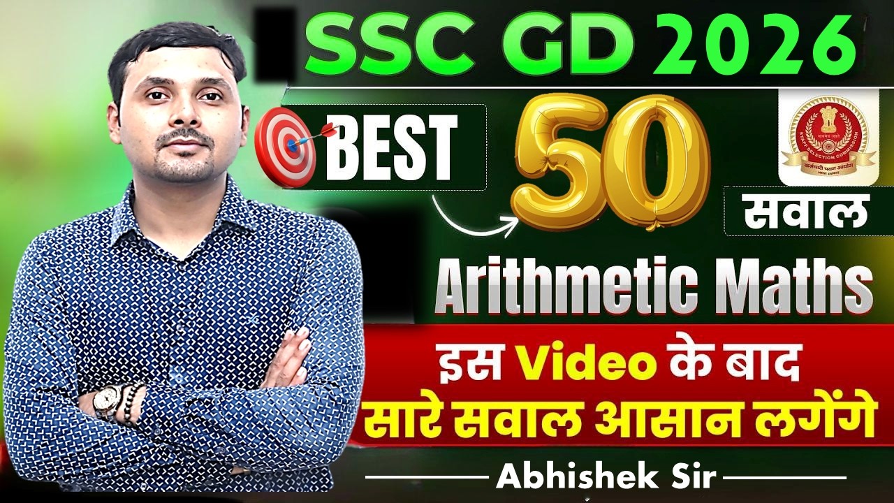 🔥SSC GD Maths 2026 🧠🔥 | Most Expected & selected Questions | Abhishek Sir | GD Constable 2026