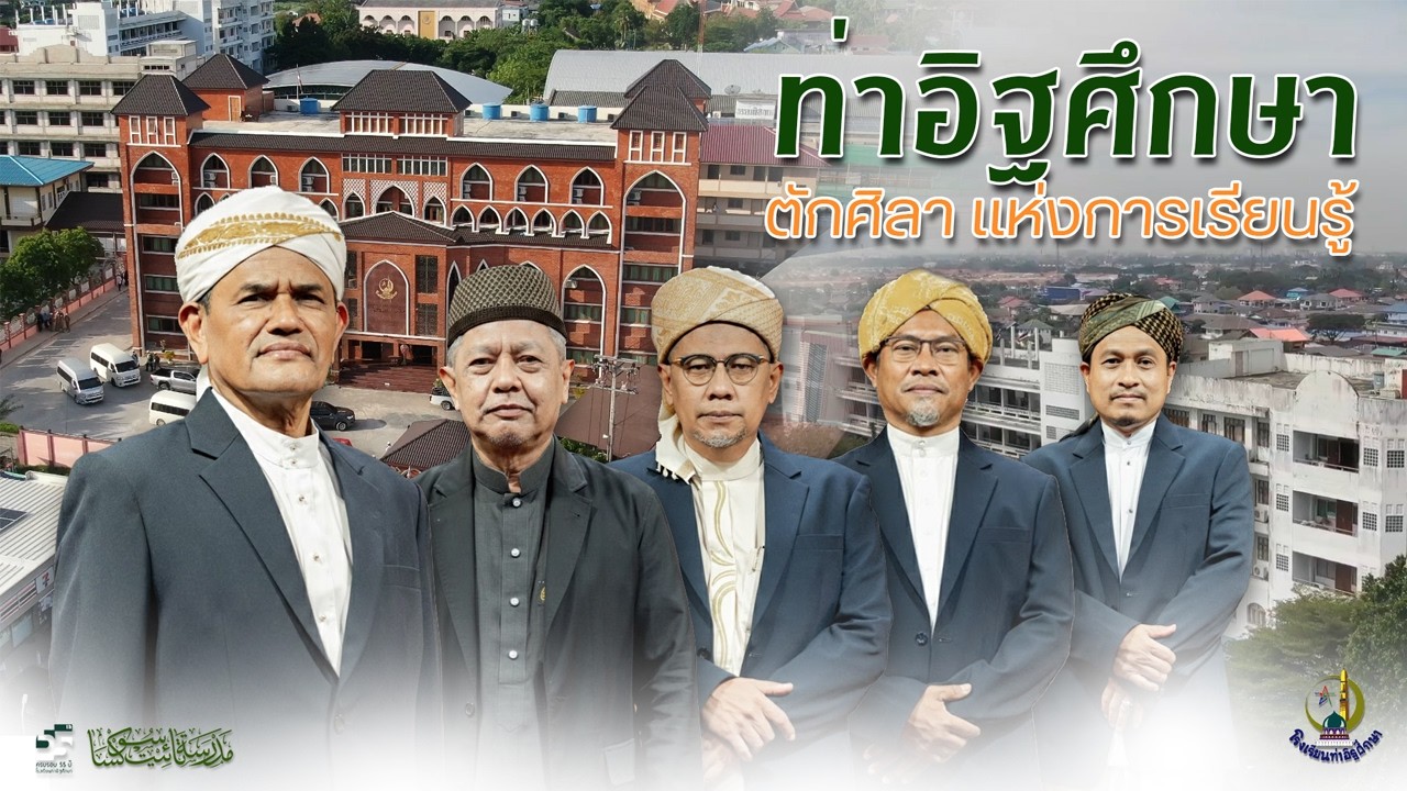 วีดีโอนำเสนอโรงเรียน25693