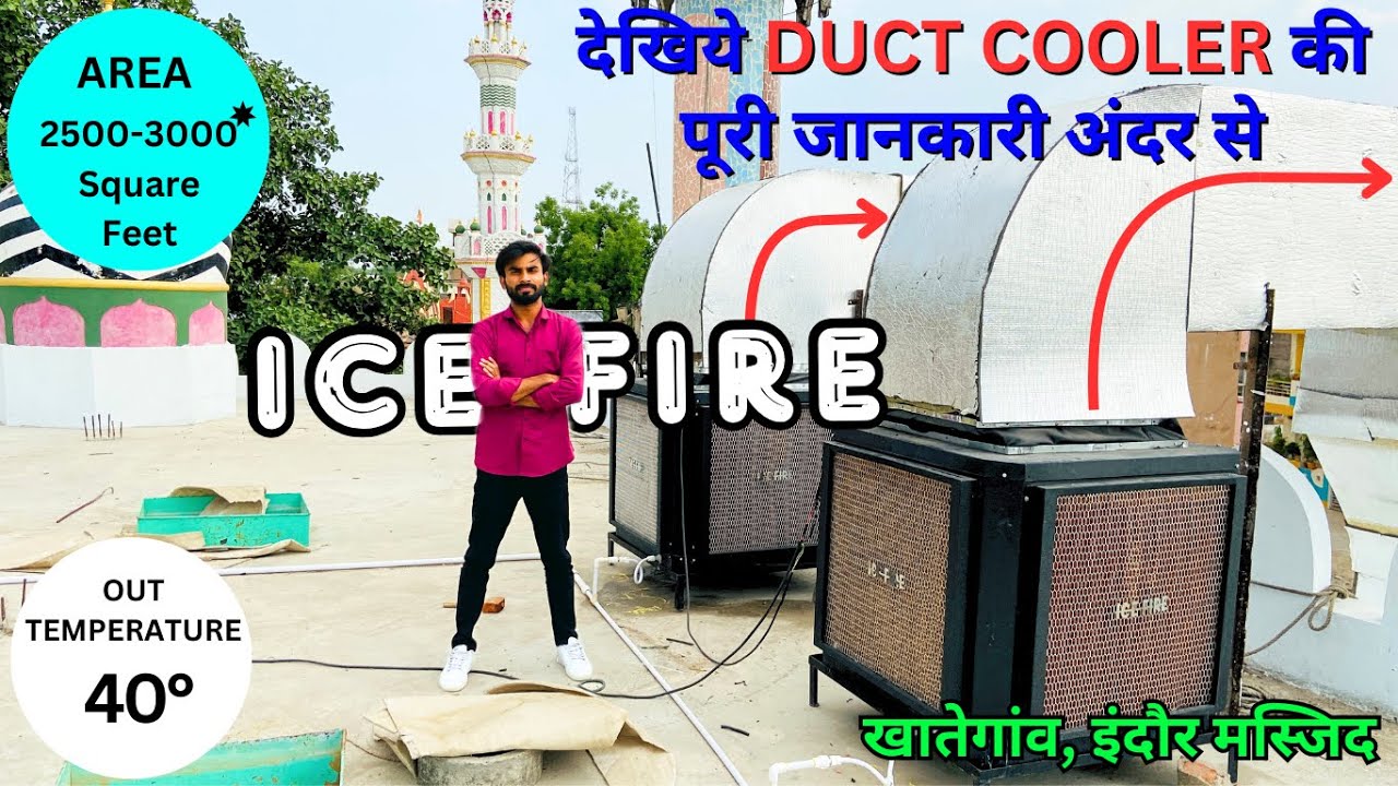 duct cooler for masjid | duct cooler installation | ice fire duct cooler 