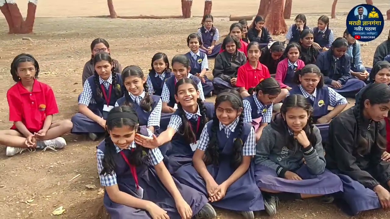 गौतम पब्लिक स्कूल ❤️ मध्ये साजरा होणारा क्रीडा ⚽ दिन व पालक भेटी करिता पालकांच्या स्वागतासाठी सज्ज