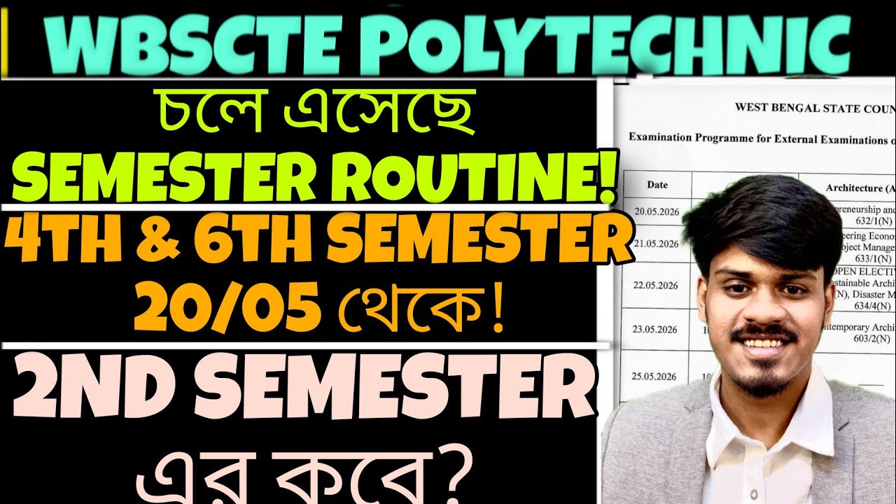 Wbscte: Semester Exam Routine 2026 | WBSCTE New Notice| WBSCTE NEW UPDATE 2026 | Youth Hub Education