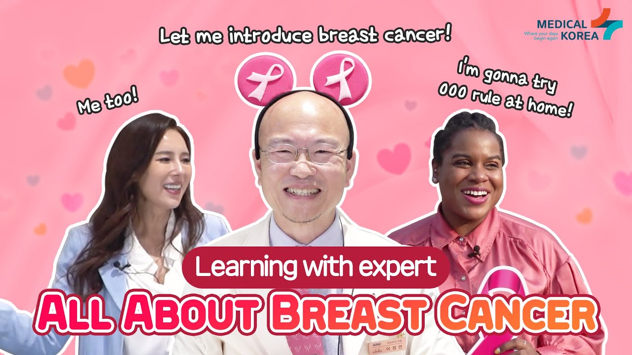ALL ABOUT BREAST CANCER : What is PINK RIBBON?🎗