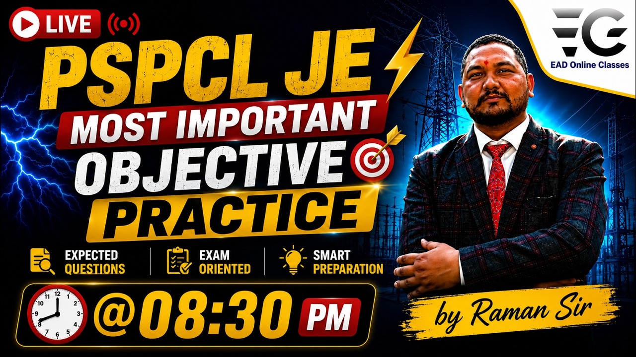 PSPCL JE Most Important Objective Practice | Expected Questions | by Raman Sir
