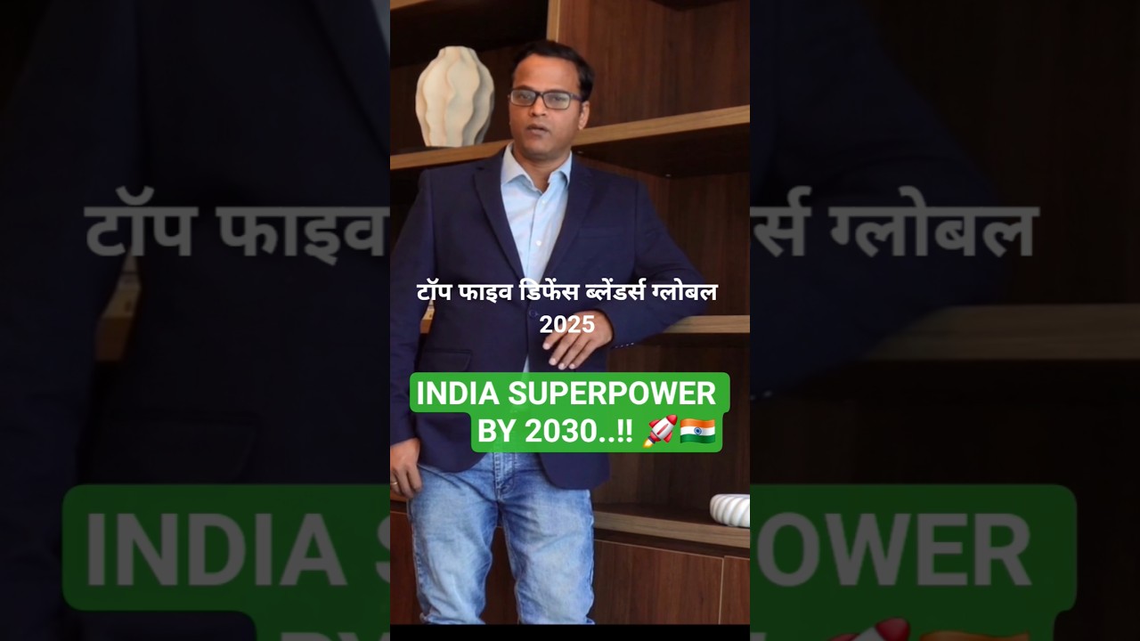 INDIA SUPERPOWER BY 2030. 🚀🇮🇳💣  