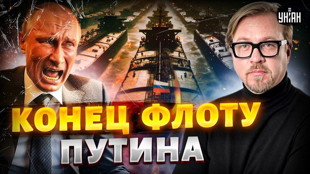 ❗Русских не пускают в Балтику! Флоту Путина кабздец — Европа перекрыла море / ТИЗЕНГАУЗЕН