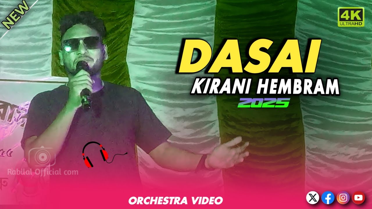 Sabalpur  Program || Kirani Hembram || Santali dasai song 2025 Santali orchestra video2025 