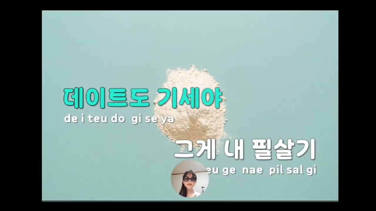 빌려온 고양이 MR로 불러 보았습니다 
