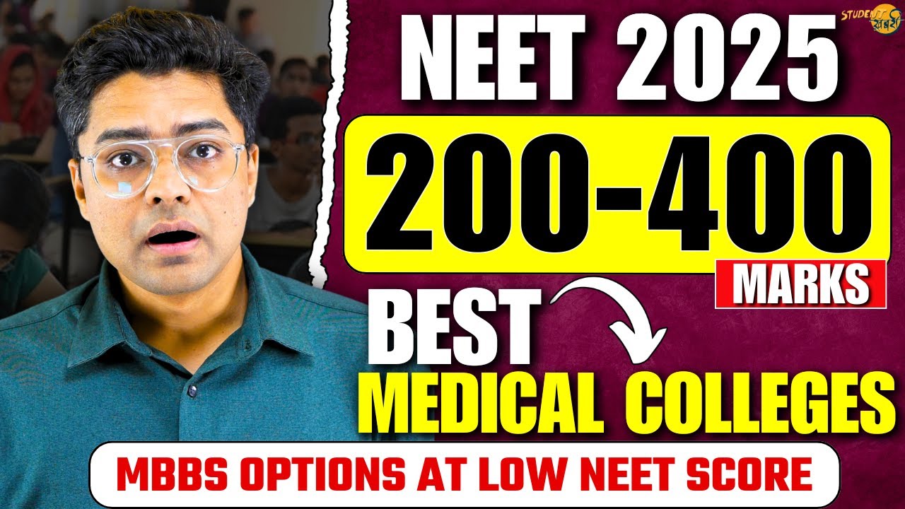 200-400 NEET Marks Best Medical Colleges | MBBS Options At Low NEET 2025 Score