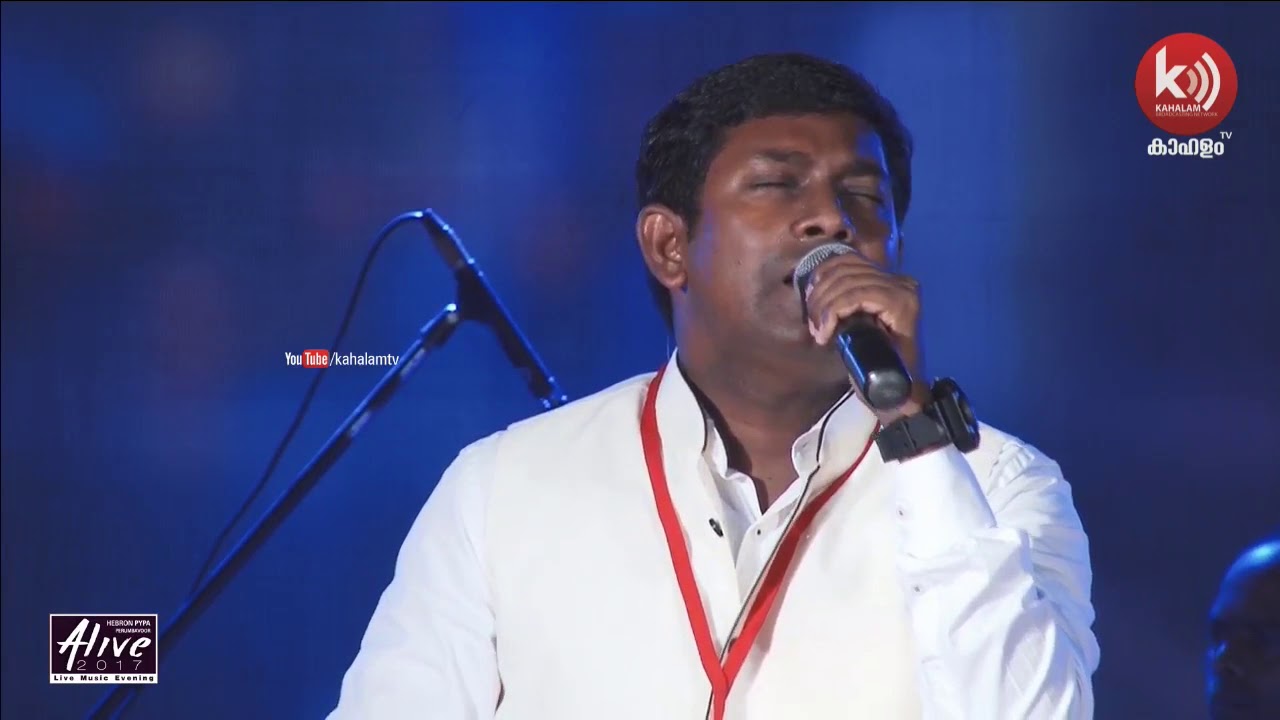 Parishudan Parishudane | Lordson Antony | Kahalam TV