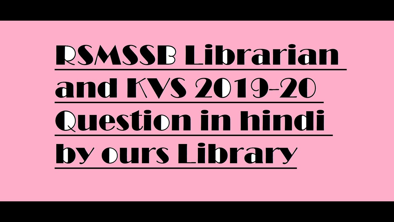 Rsmssb librarian 2019 /and 2019-20  KVS librarian and drdo library science question answers