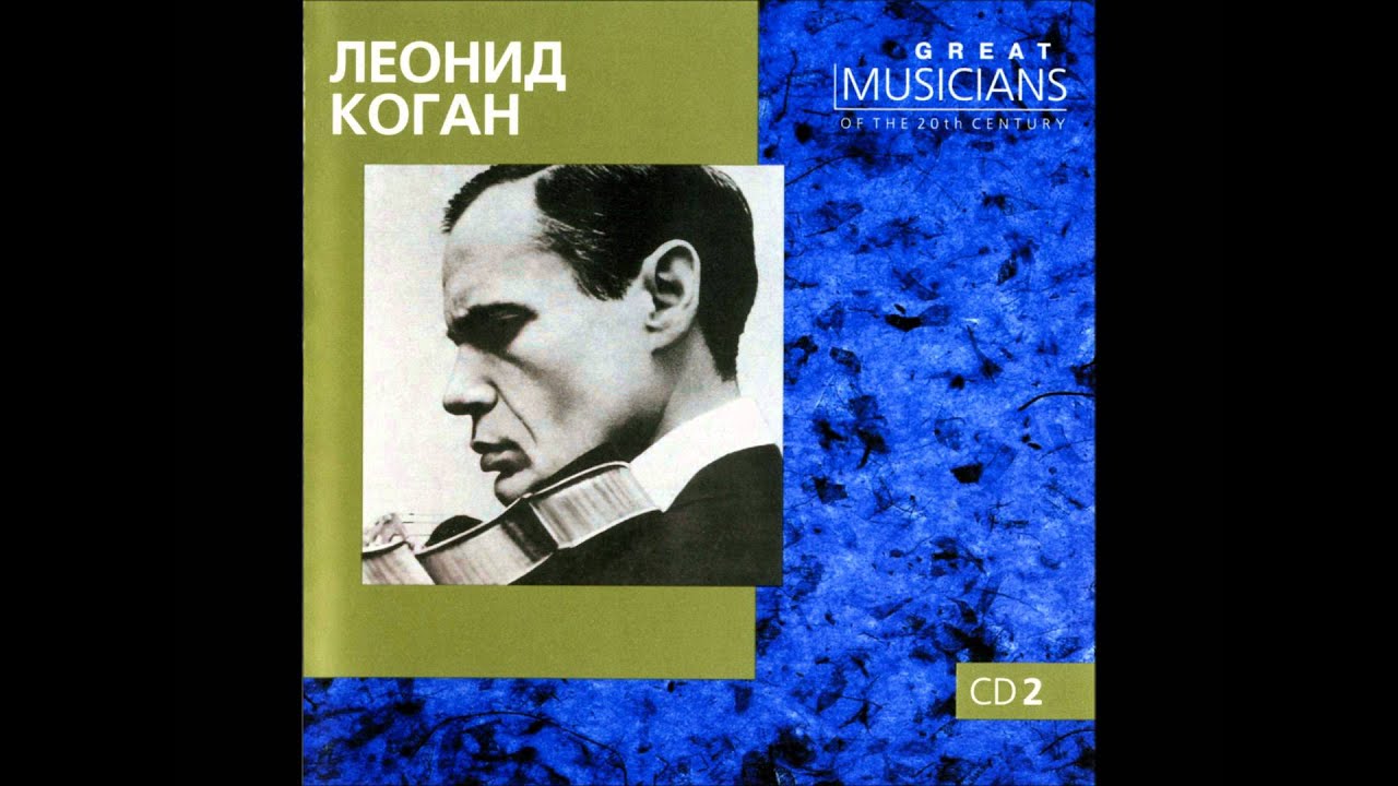 Leonid Kogan - Sarasate: Zigeunerweisen, Op.20