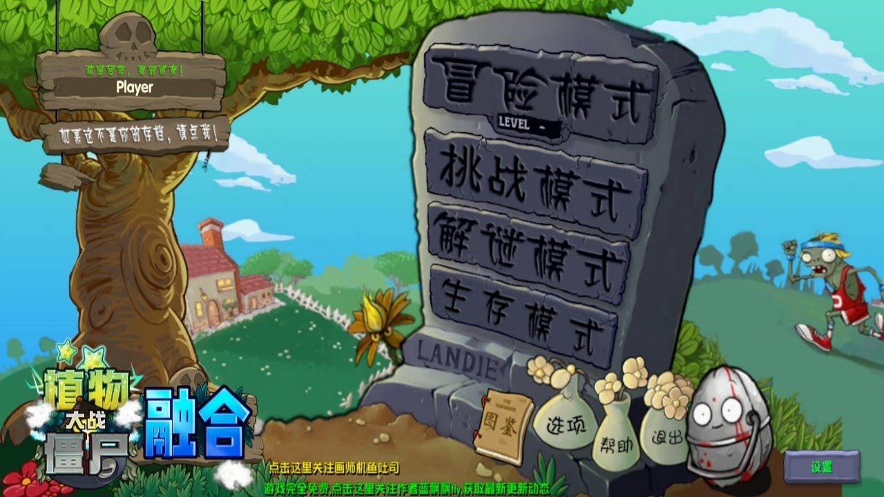 Aku Mencoba Bermain Plants vs Zombie Fusion, Game Yang Lagi Viral - Plants vs Zombie Fusion