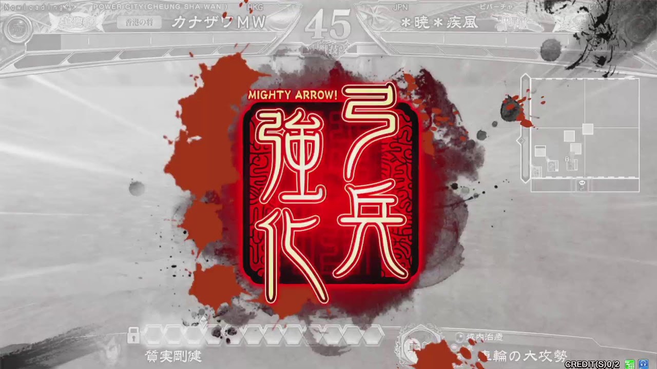 [三国志大戦] PowBall City  9/10  mw weak deck2