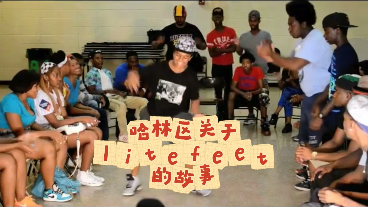 【诺亚饭团】小noah小riceball带你穿越litefeet世界
