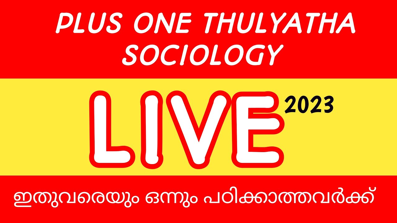 Plus One Thulyatha SOCIOLOGY Important Questions And Answers | LIVE CLASS #anilkumareconlab