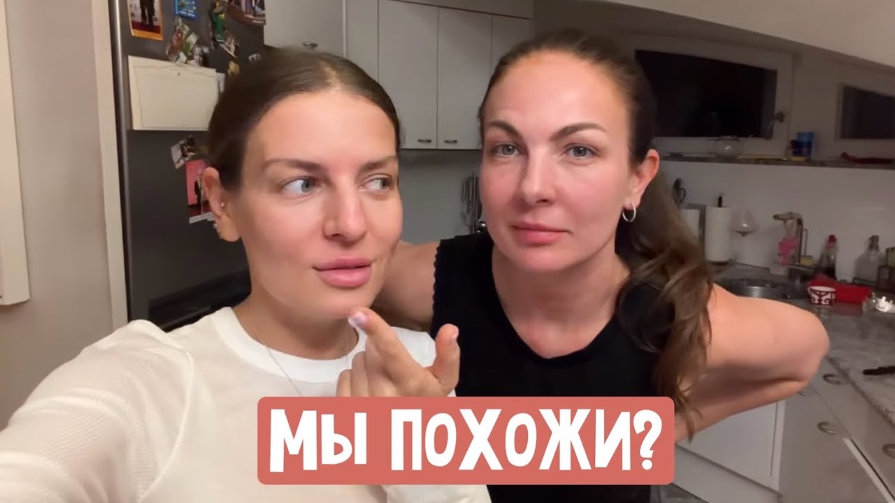 Масло или маргарин? Парень психолог? Мысли в слух / Разве мы похожи?Сосед предложил помочь /Германия