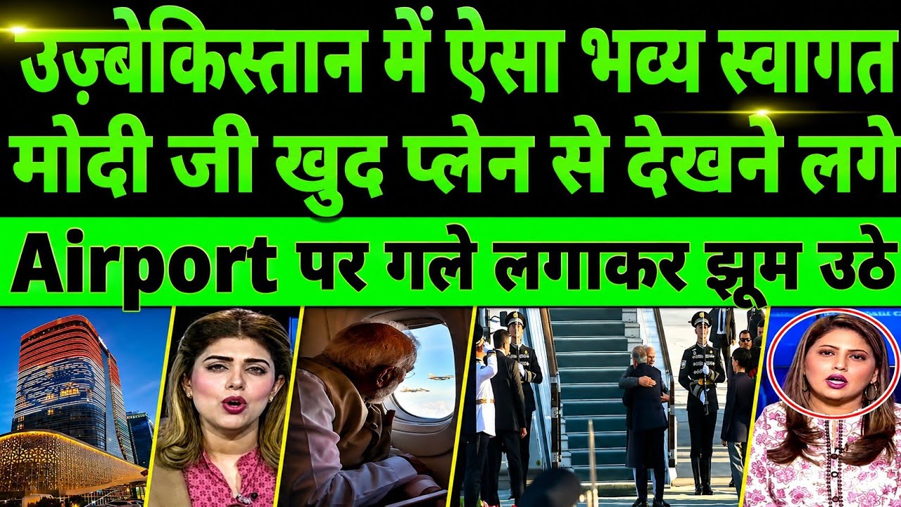 PM modi Grand Welcome In Uzbekistan | Pakistani Public Love PM Modi | 