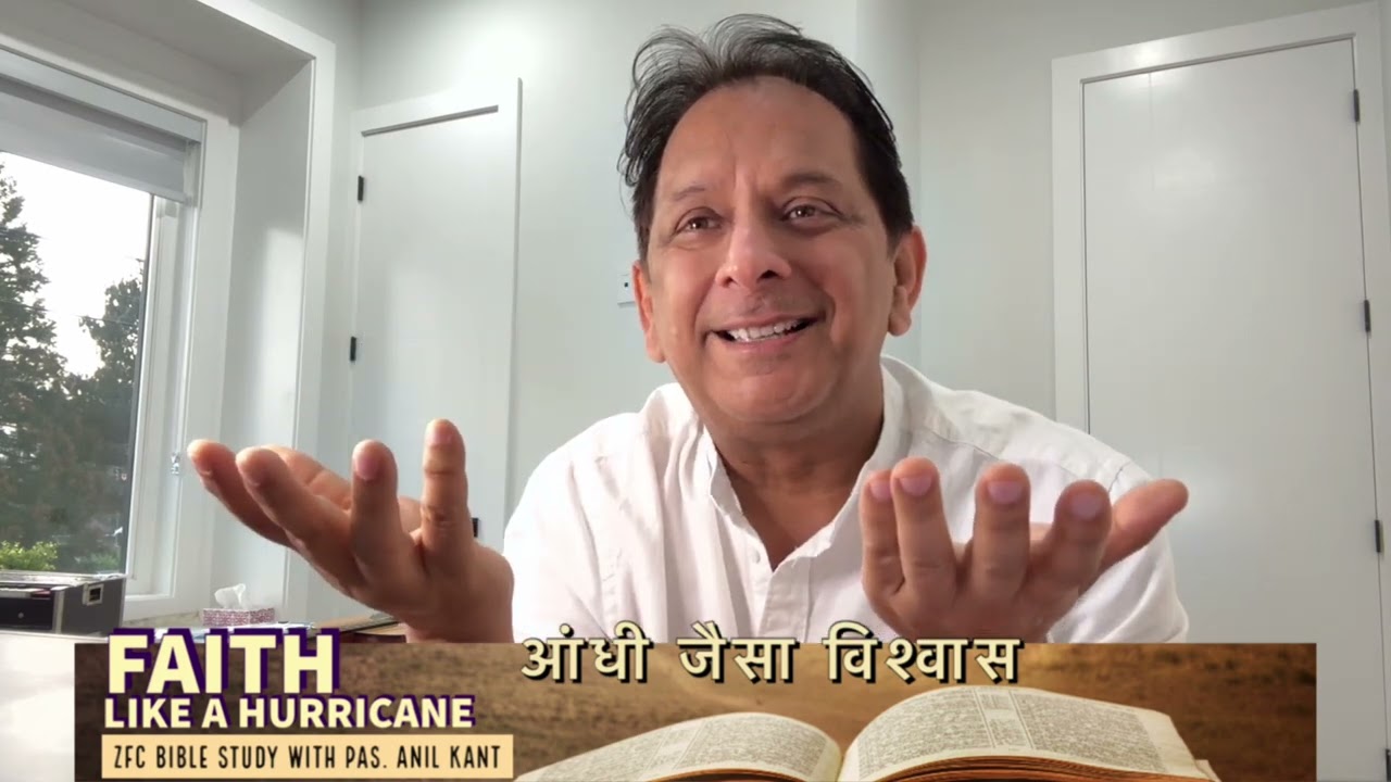 आंधी जैसा विश्वास | Hurricane Faith | A Powerful Bible Study by Pastor Anil Kant | #anilkant #hindi