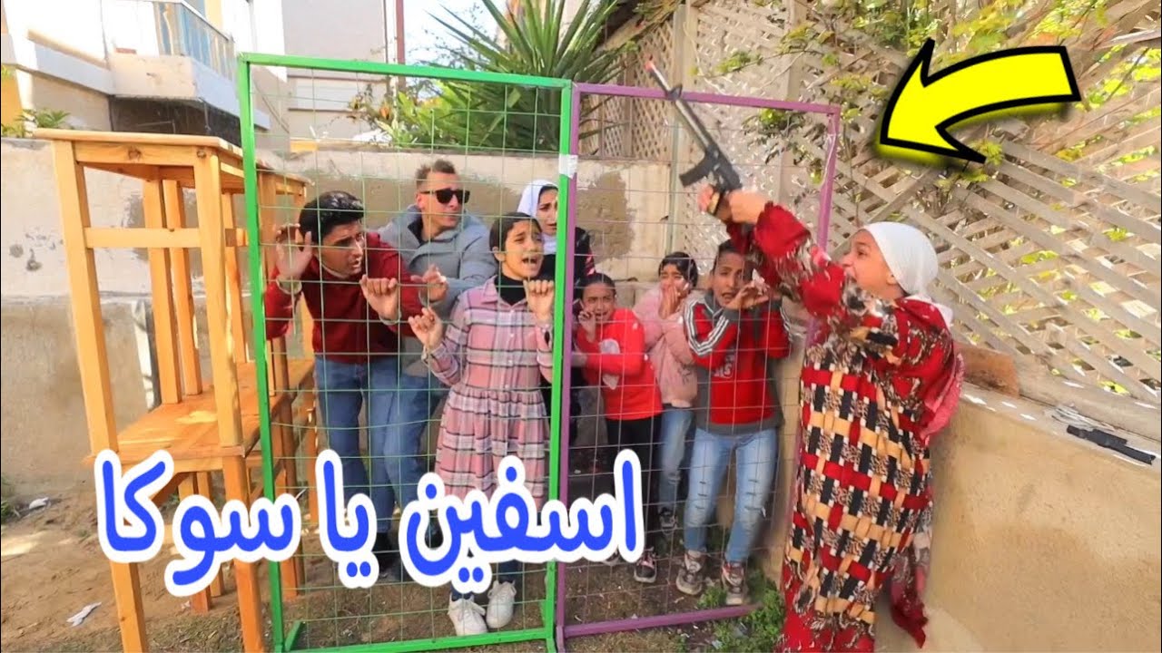 بنت صغيرة ٢٤ ساعة في القفص - شوف حصل اية !!