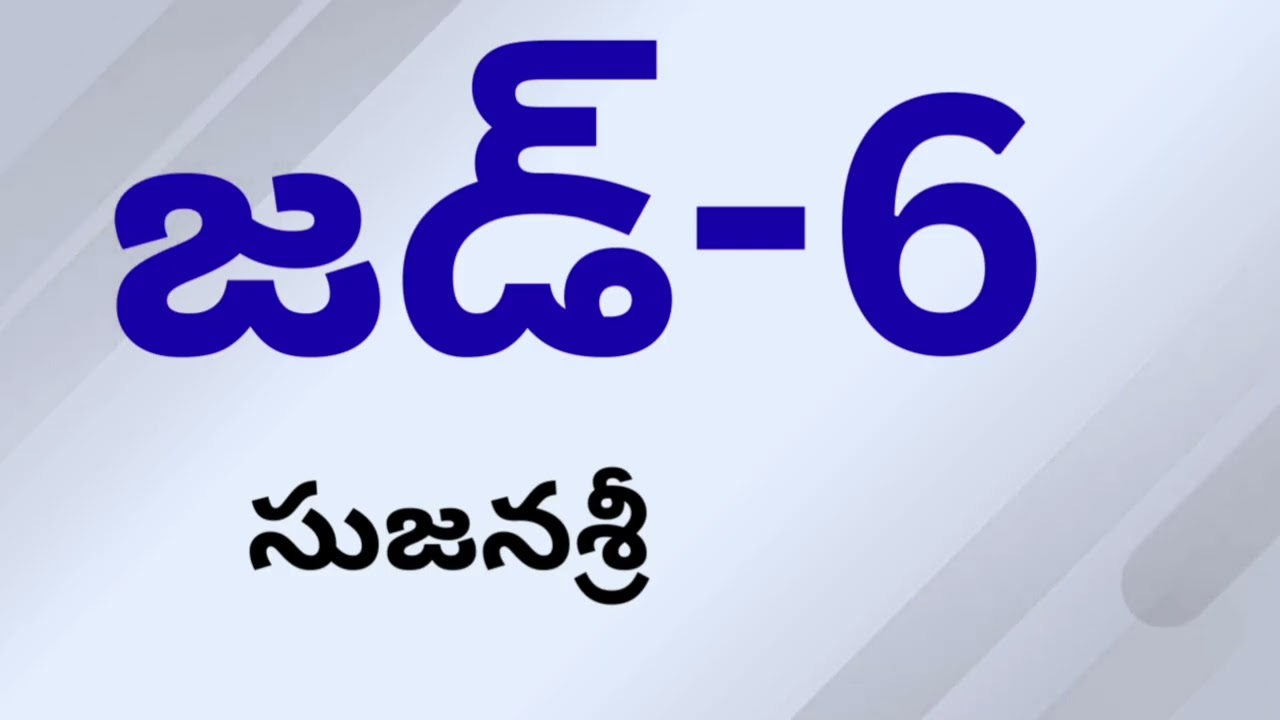 Z-6/ ఆ తండ్రి ఎలా మార్చాడు కొడుకుని Telugu Suspense, Thriller Audio | Sri Kadha Sudha