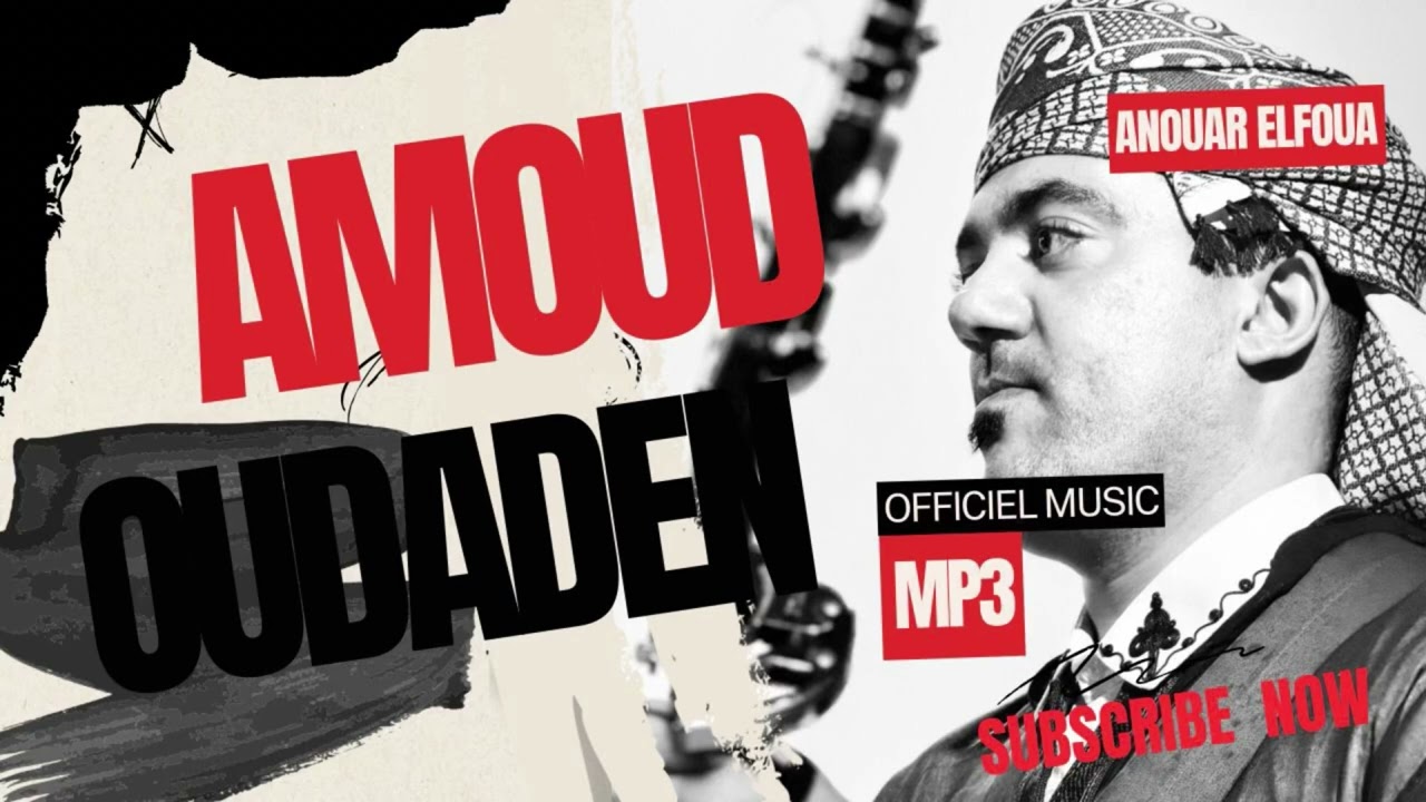 Amoud oudaden mp3