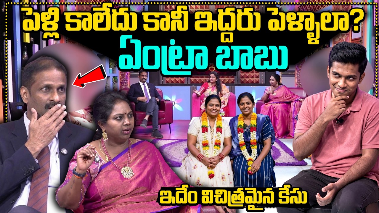 PADMAVYUHAM NEW EPISODE | Dr Kalyan Chakravarthy | Advocate Ramya | BEST MORAL VIDEO | SumanTV