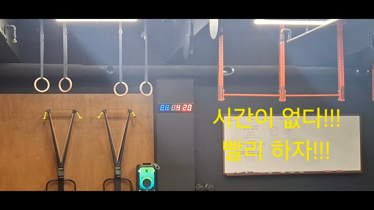 시간이 없을 때는 이렇게 운동 합니다!
