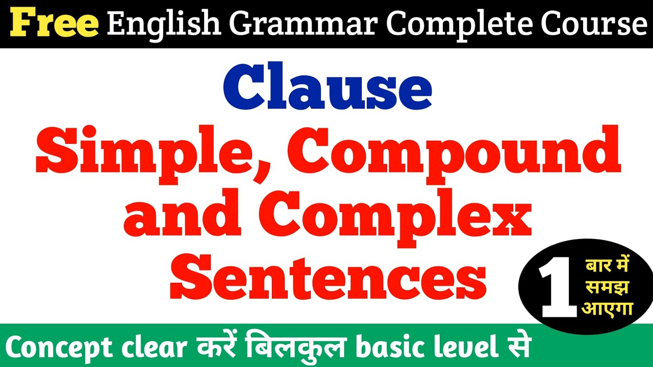 Simple Compound and Complex Sentences | Simple Complex Compound | Clauses in English Grammar