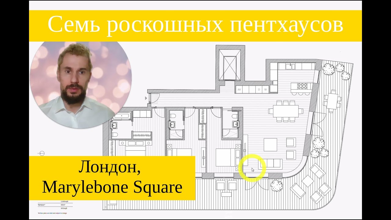 Семь роскошных пентхаусов в Marylebone Square | Лондон, Великобритания