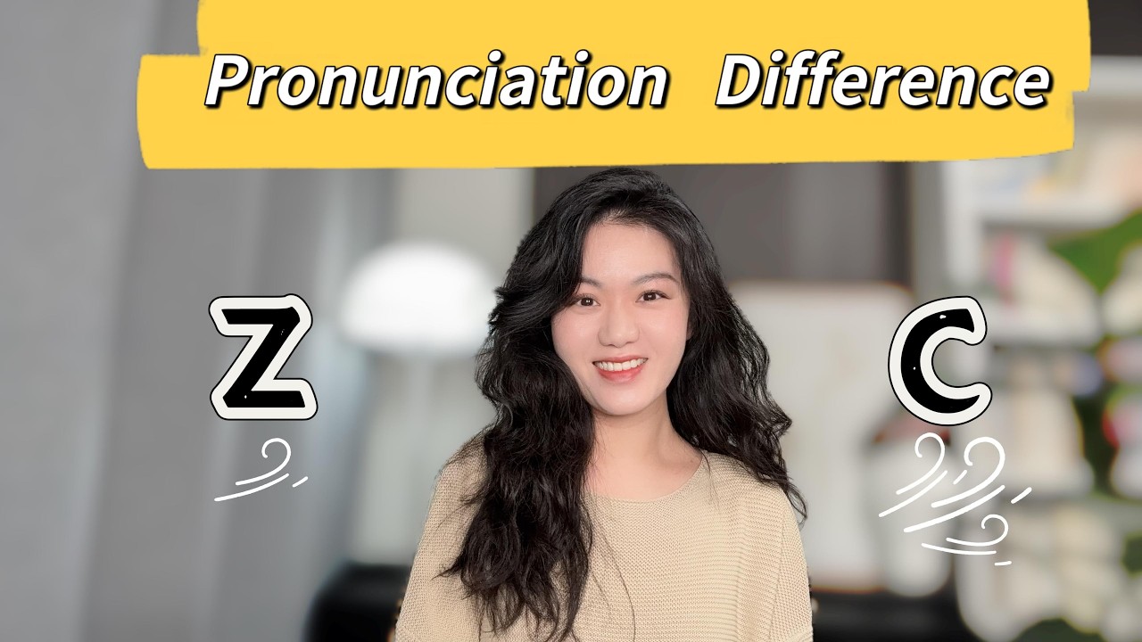 Z vs C in Chinese | Pronunciation Difference
