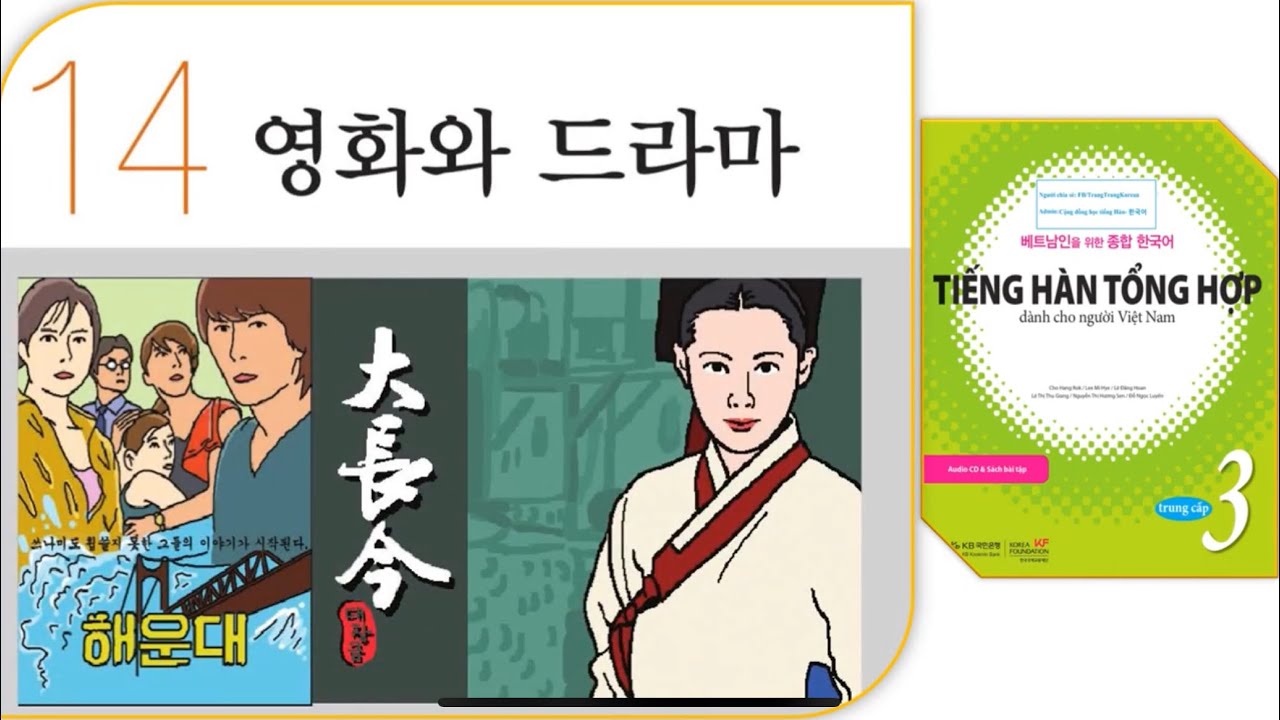 Tiếng H&agrave;n TRUNG CẤP 3 - B&agrave;i 14 (Luyện nghe c&oacute; đ&aacute;p &aacute;n)