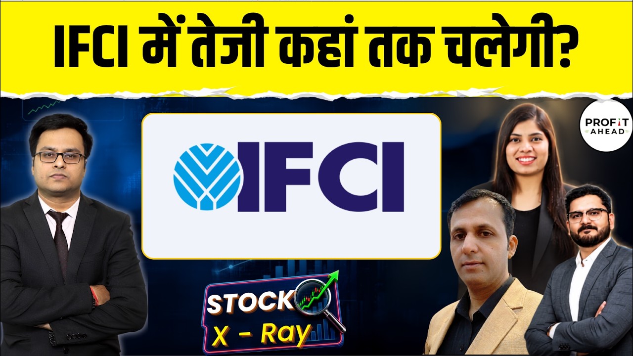 How Much Impact Will the NSE IPO Have on IFCI, NIACL, GICRE? | Bazaar Ka Blueprint | Vivek Mittal