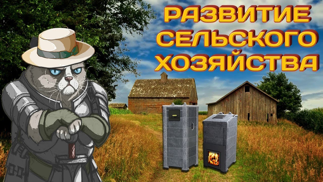 Pixel Survival Game 3 - Развитие сельского хозяйства.