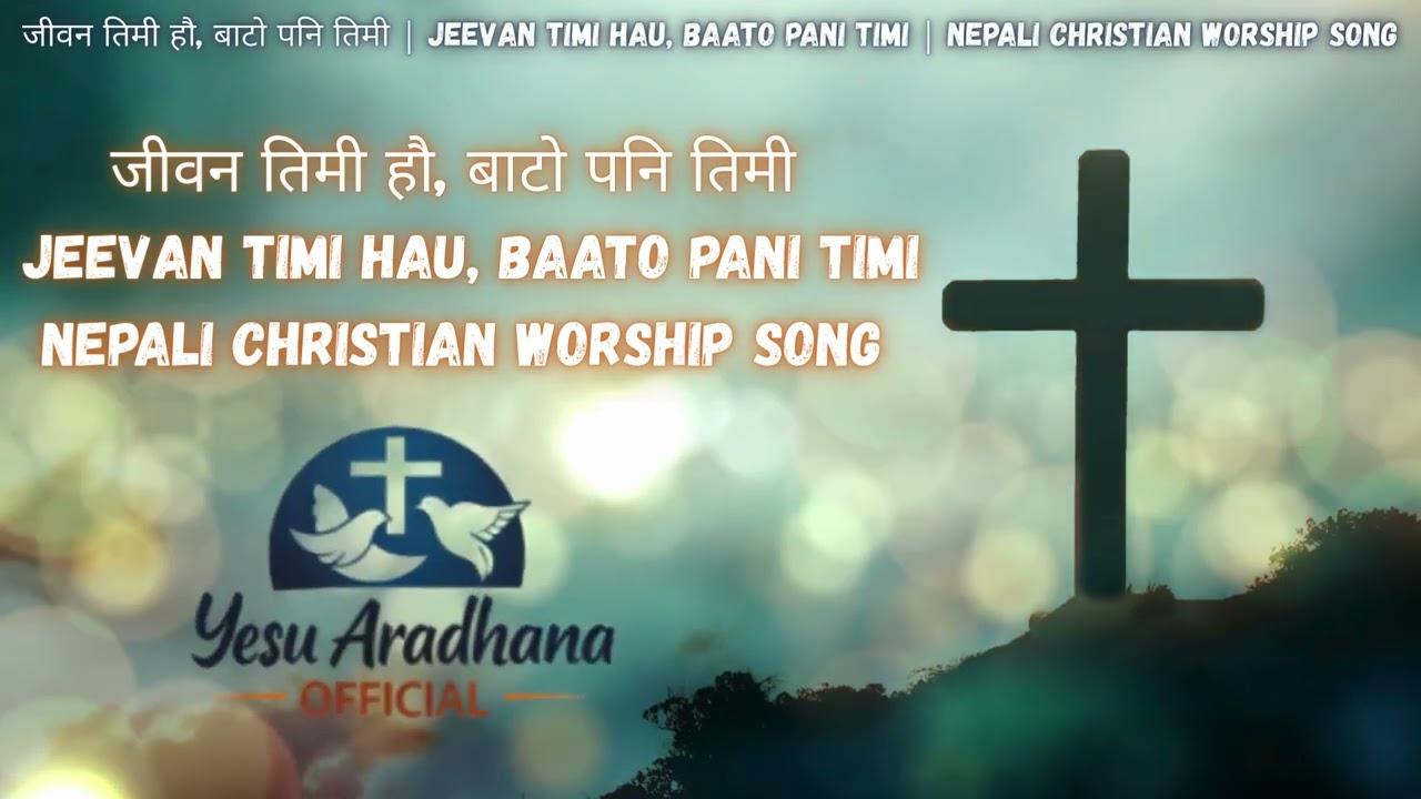 Jeevan Timi Hau, Baato Pani Timi | Nepali Christian Worship Song 2026 #ankurnarulaministries