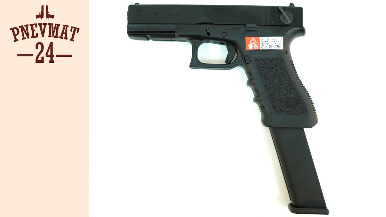 VFC Umarex Glock 18C V2 Gen.3 GBB