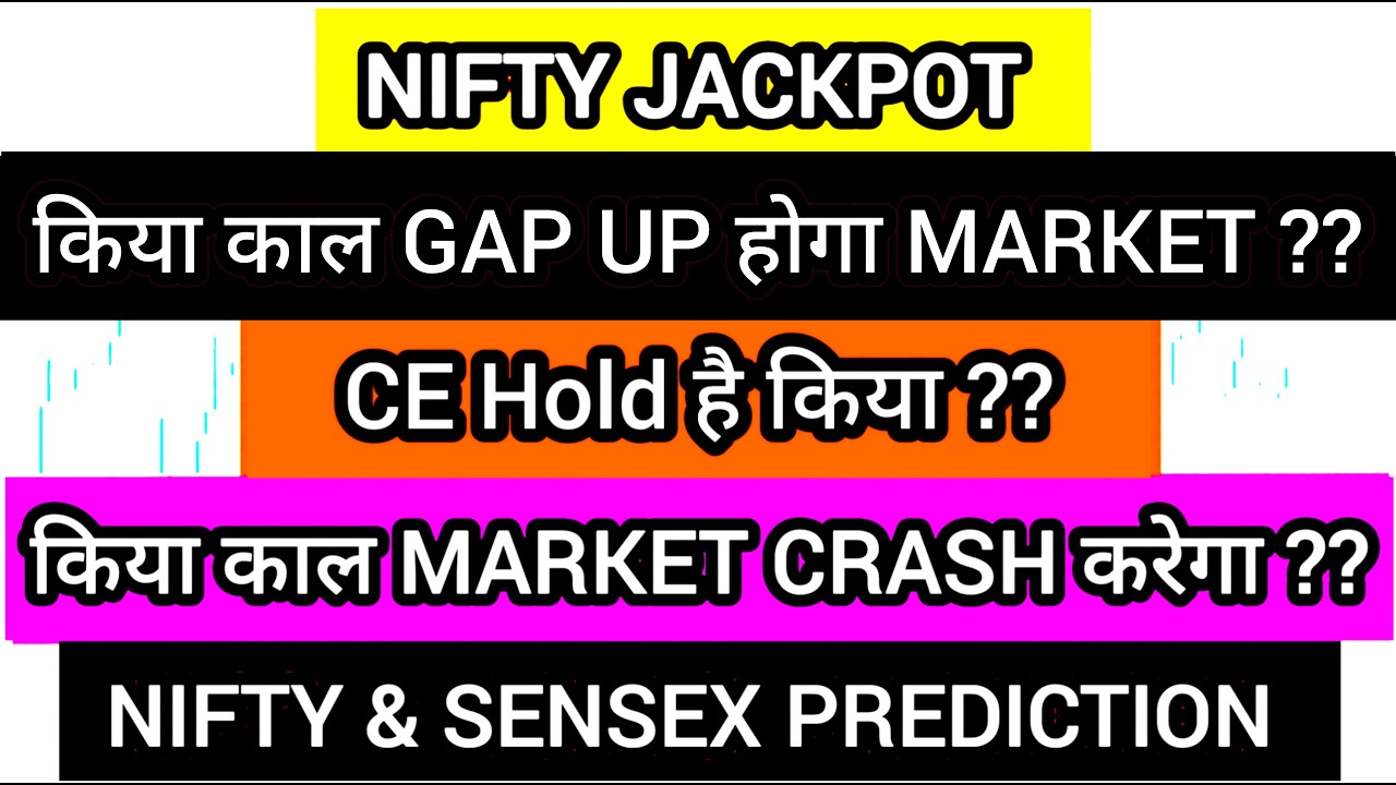 Kal market kaisa rahega | Nifty Tomorrow | Nifty Prediction | Tomorrow gap up or gap down | 10 June