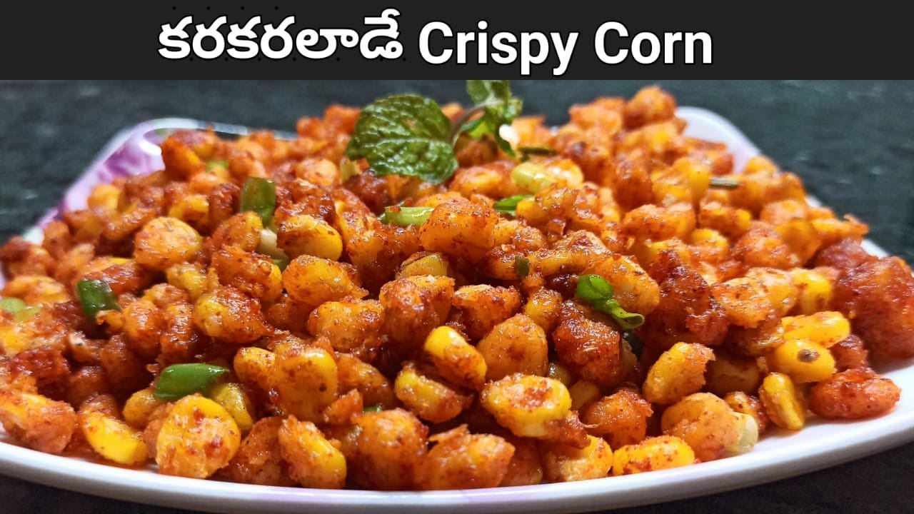 Easiest Crispy corn recipe in telugu  //Chatpata corn //Crispy sweet corn recipe//rj vennela