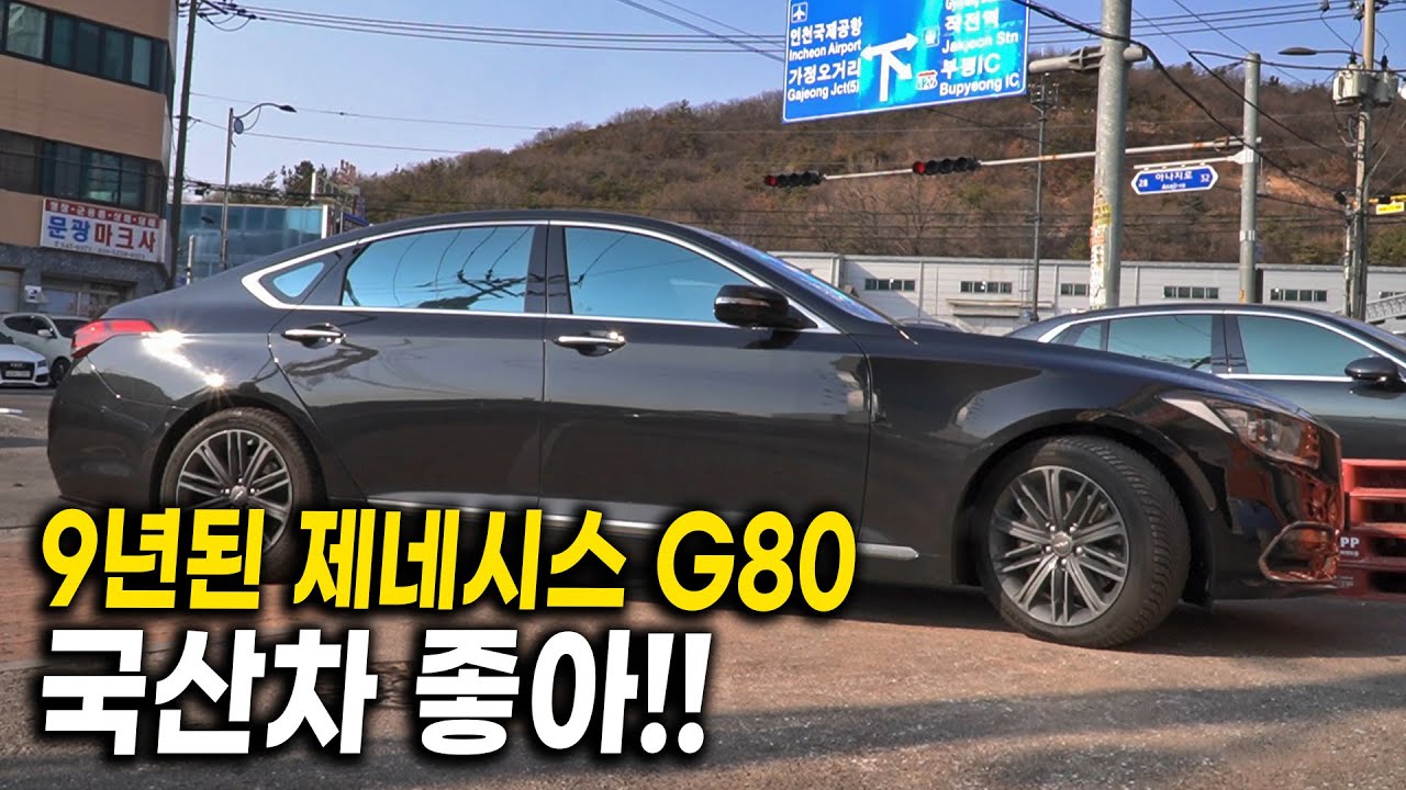 관리 안 한 9년 된 제네시스 G80 엔진 내렸더니... [오일 교환의 중요성]