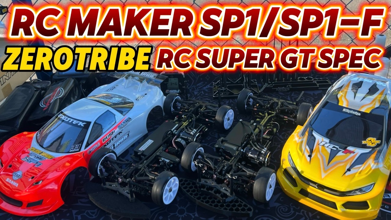 RC MAKER SP1/SP1-F   RCスーパーGT仕様 タムタム岐阜走行  ゼロトライブ　2024.11.9