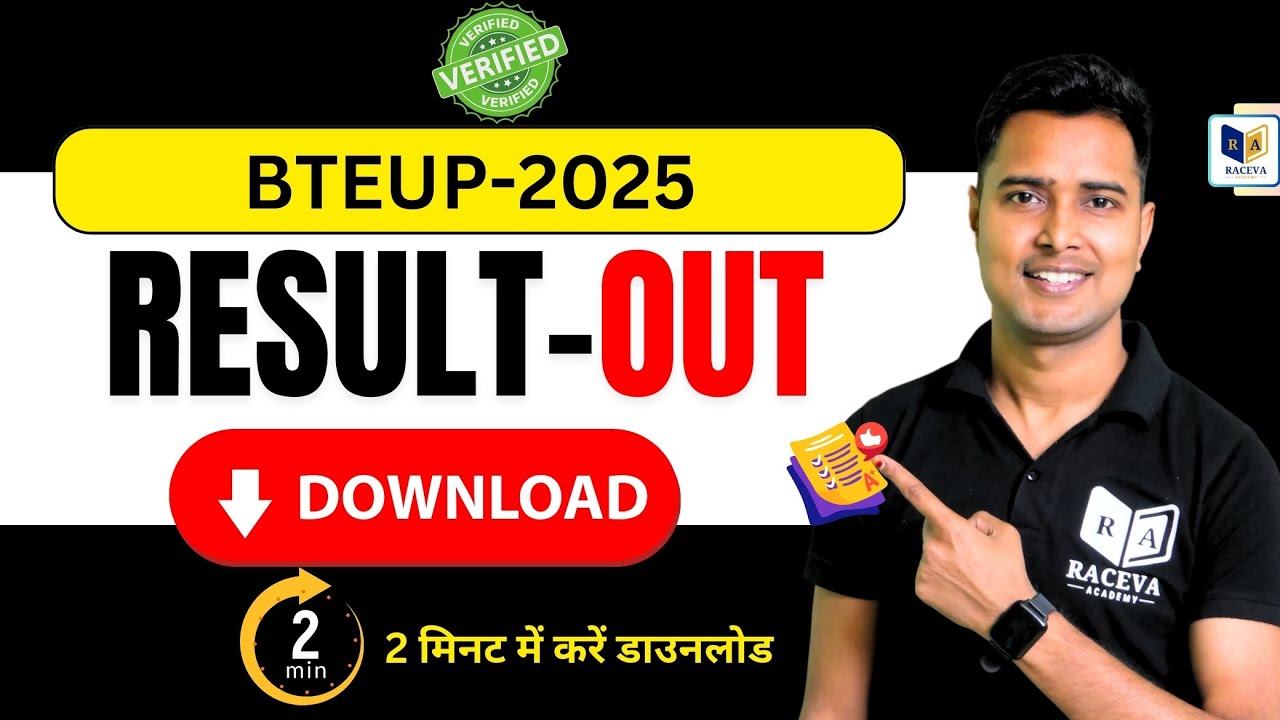 bteup result 2025 out - download now | #bteup odd semester result check officialy | raceva semester
